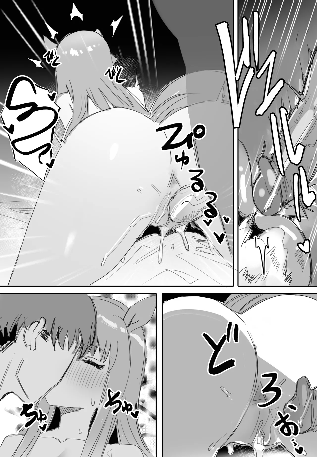 Fukaku Tsuikyuu suru Hitsuyou no Nai Riyuu - Page 14