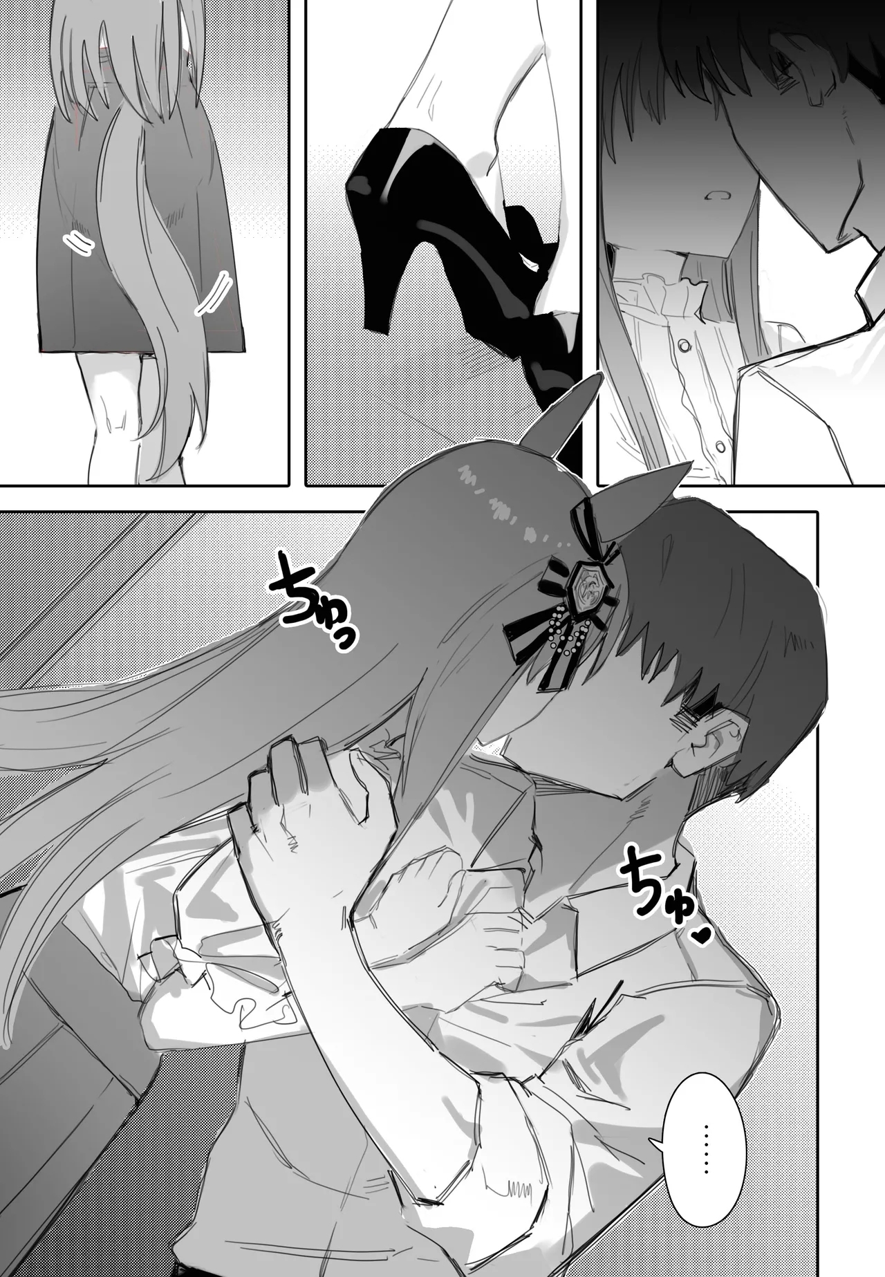 Fukaku Tsuikyuu suru Hitsuyou no Nai Riyuu - Page 5