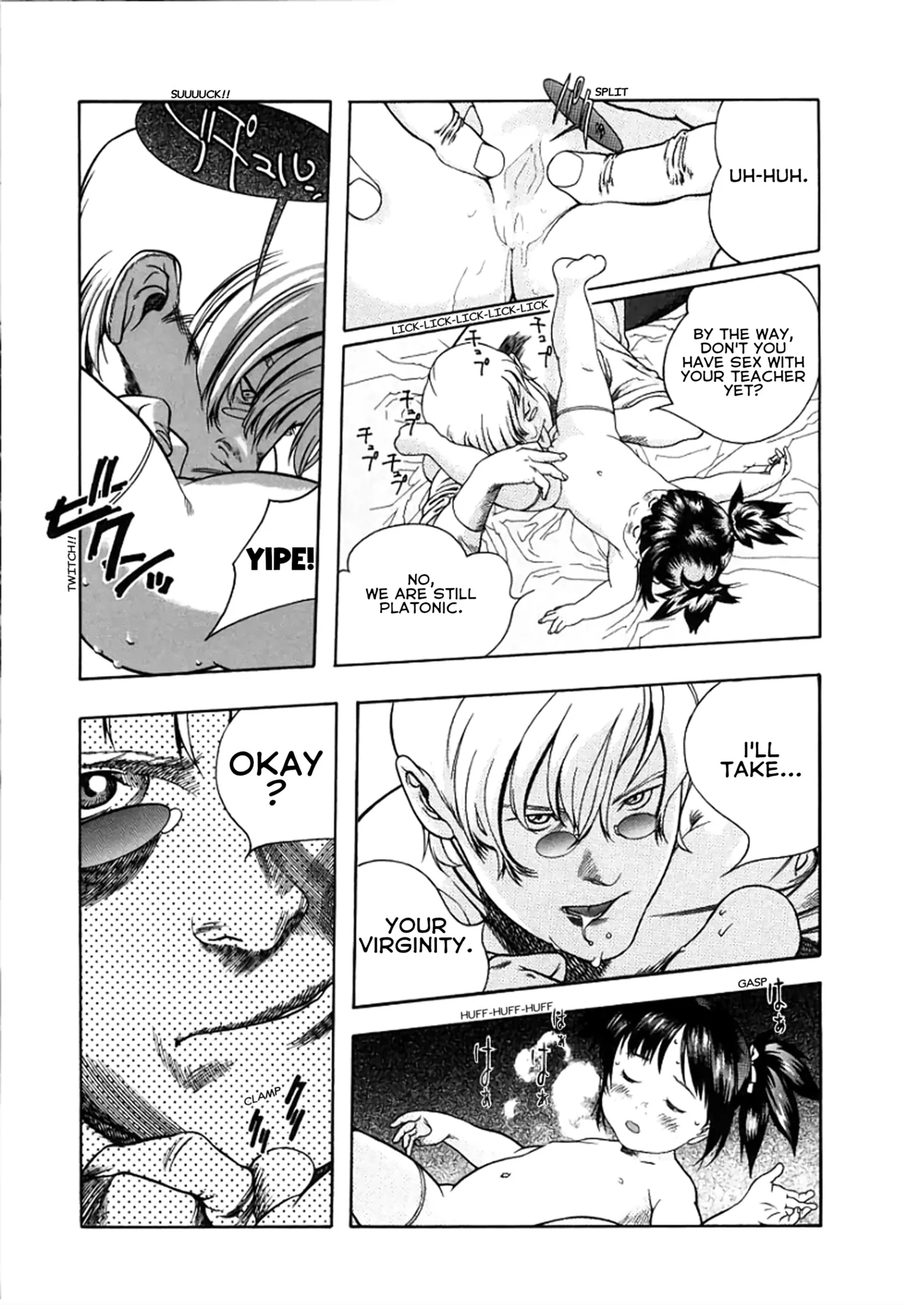 Wareme ni Muchuu - Page 15