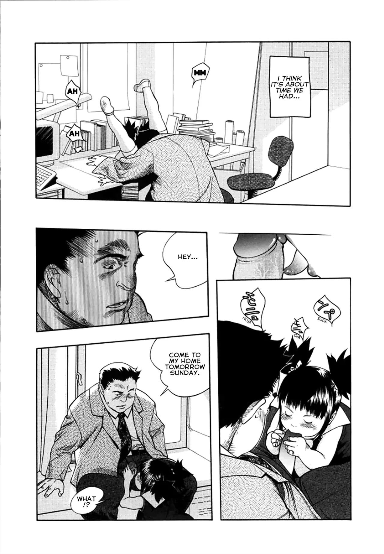 Wareme ni Muchuu - Page 3