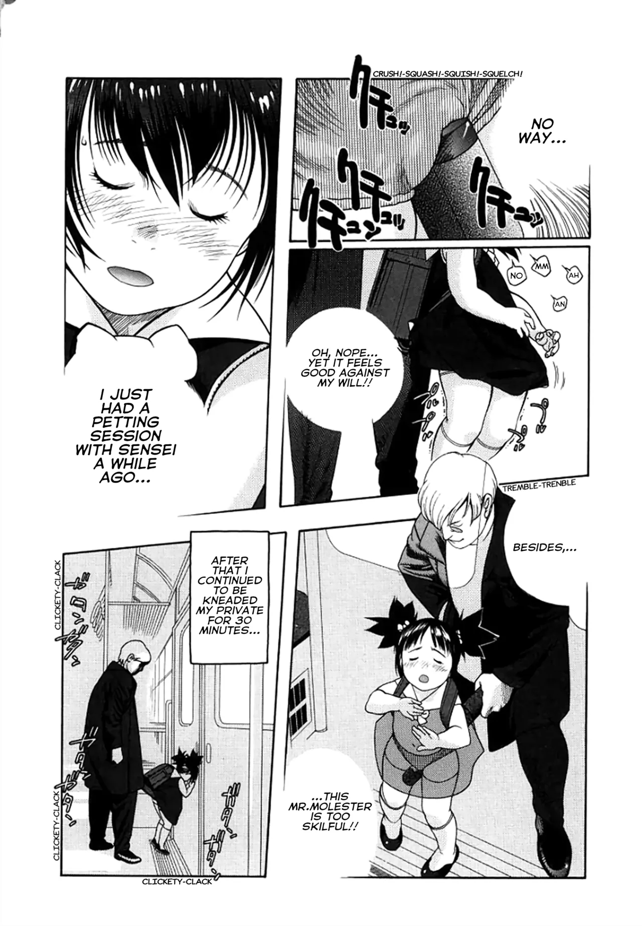 Wareme ni Muchuu - Page 8