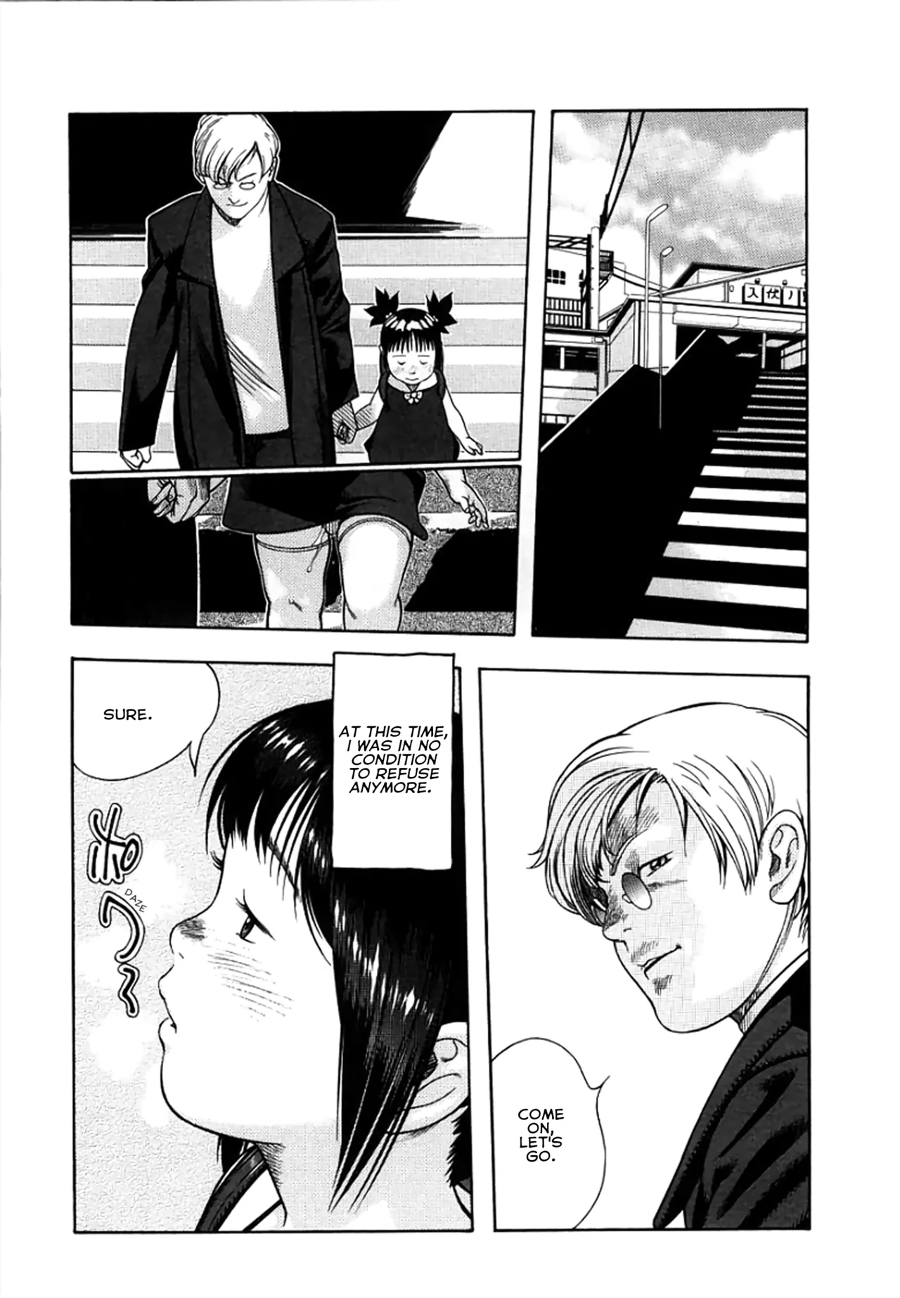 Wareme ni Muchuu - Page 9