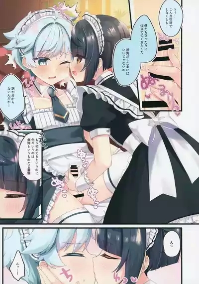 Maid Yuugi 4
