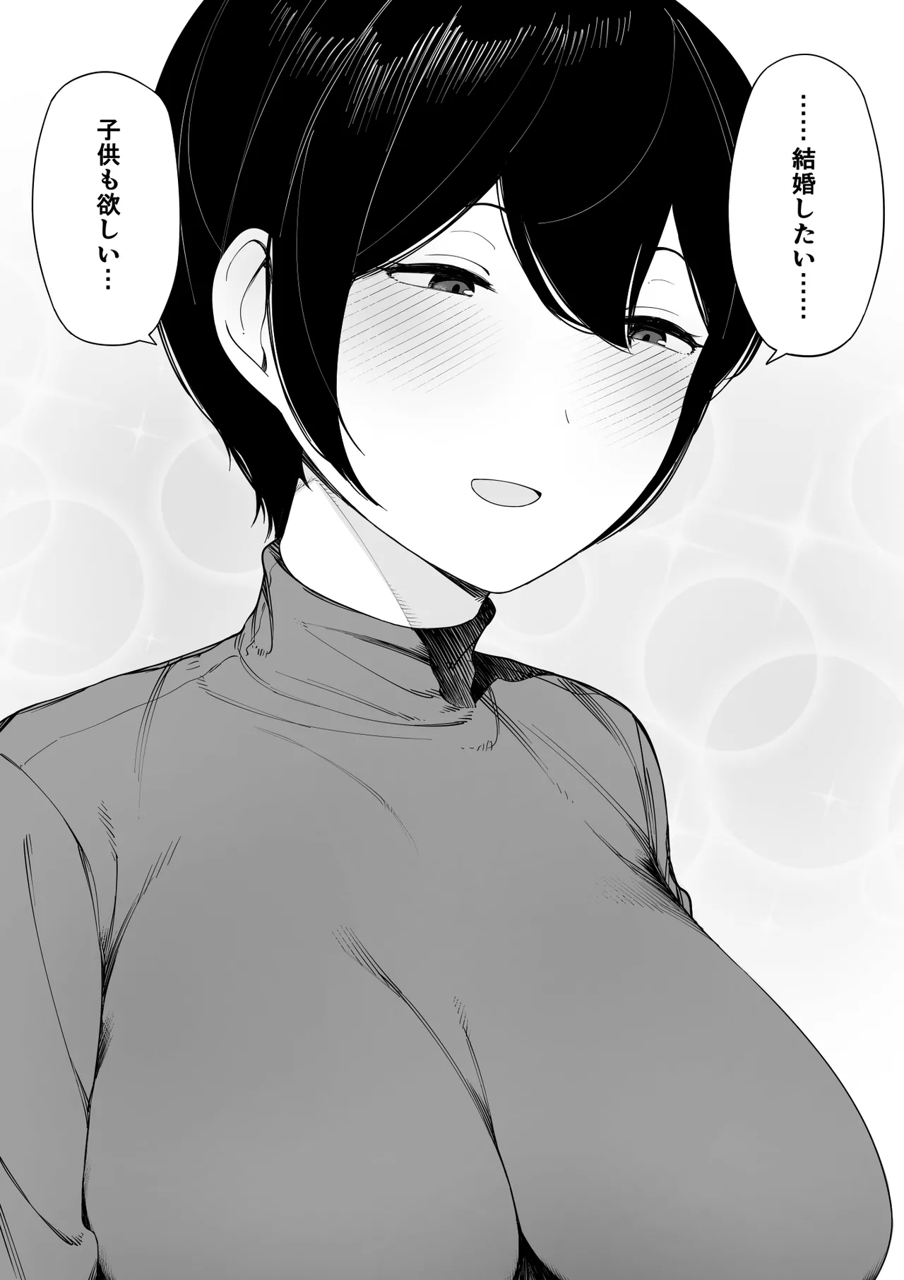 Aisai, Doui no Ue, Netorare 3 - Page 105