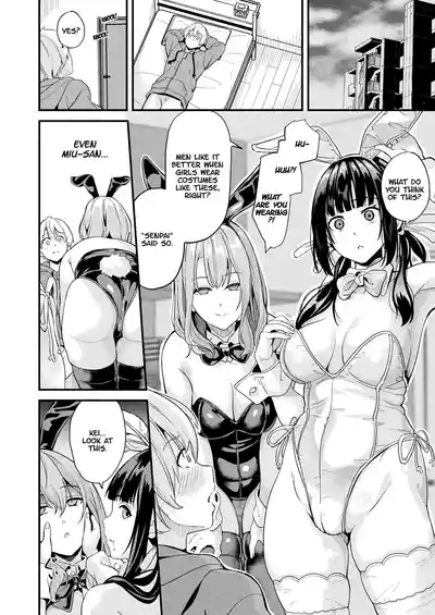 Doukyo Suru NenekiCh. 6 COMIC Unreal 2025-08 Vol. 116) 6