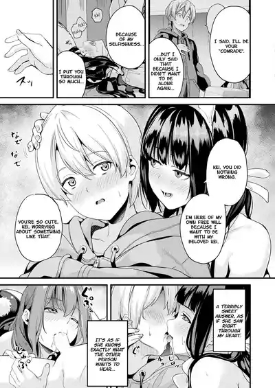 Doukyo Suru NenekiCh. 6 COMIC Unreal 2025-08 Vol. 116) 9