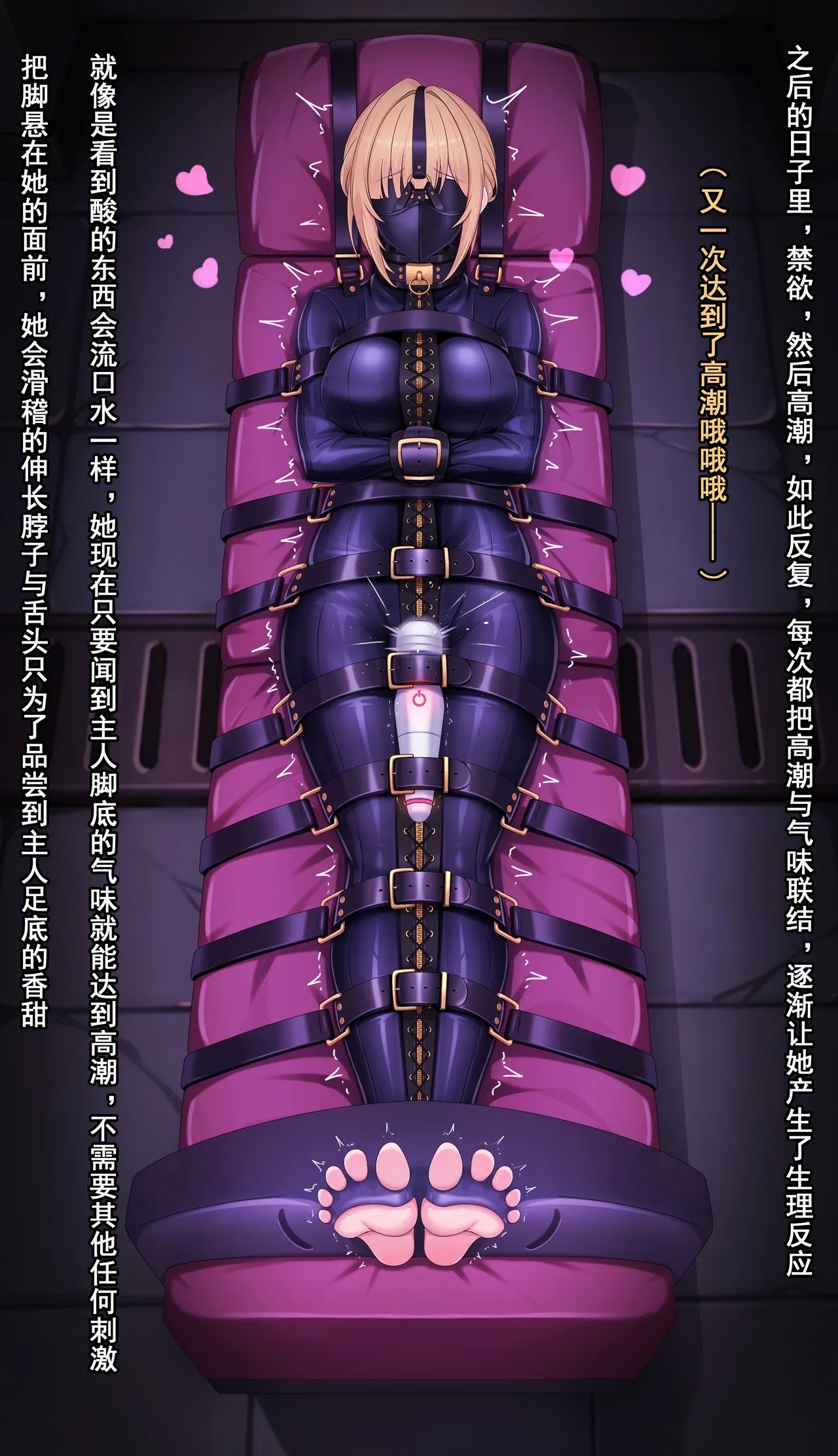 【鴉羽】伊芙琳 令人愉悦的滋味~ - Page 23