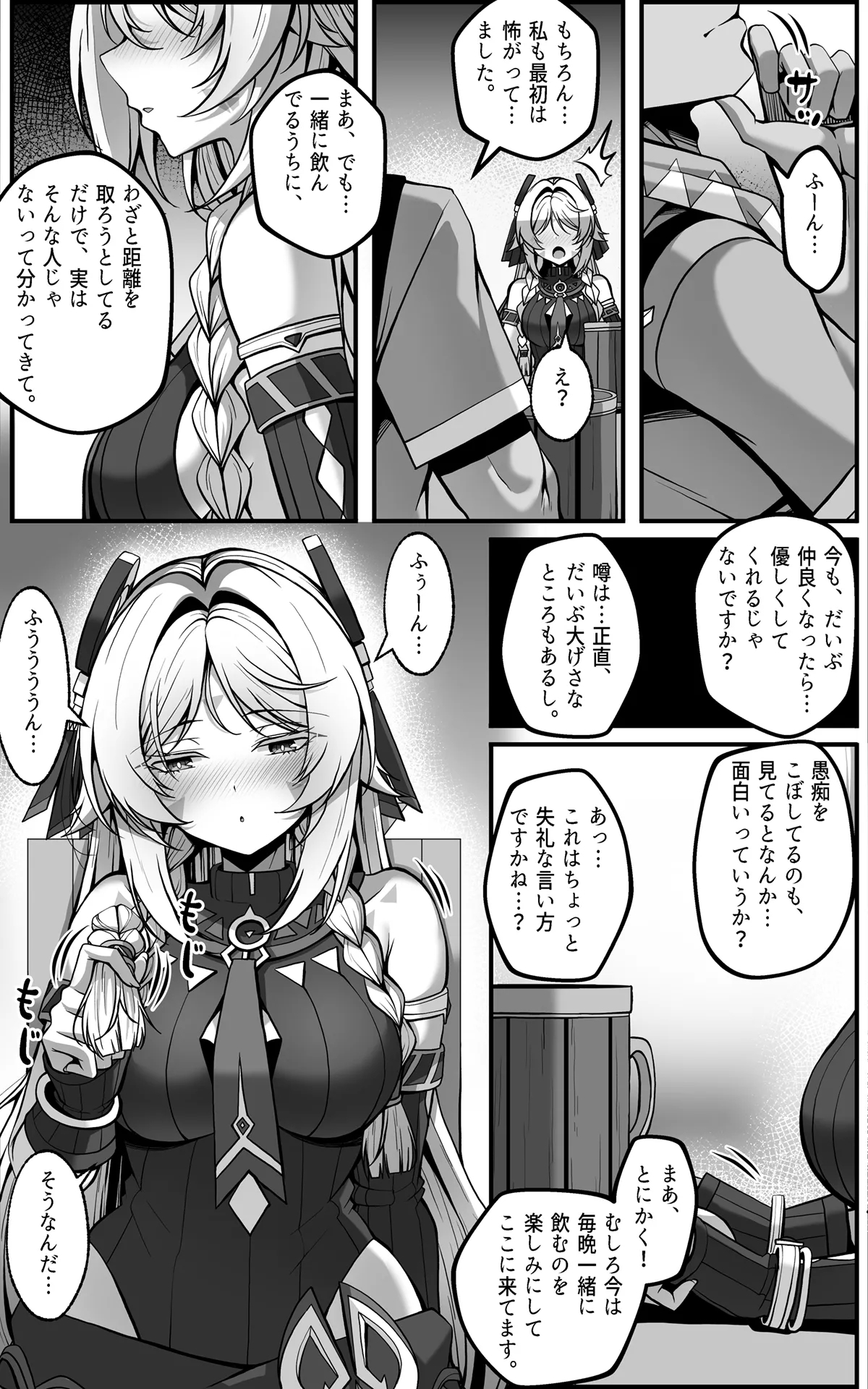 Citlali Manga - Page 4