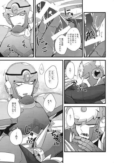 Tadareta aka to sugosu jikan 10