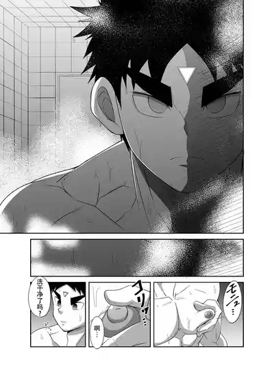 Nude Soldier Plus 5