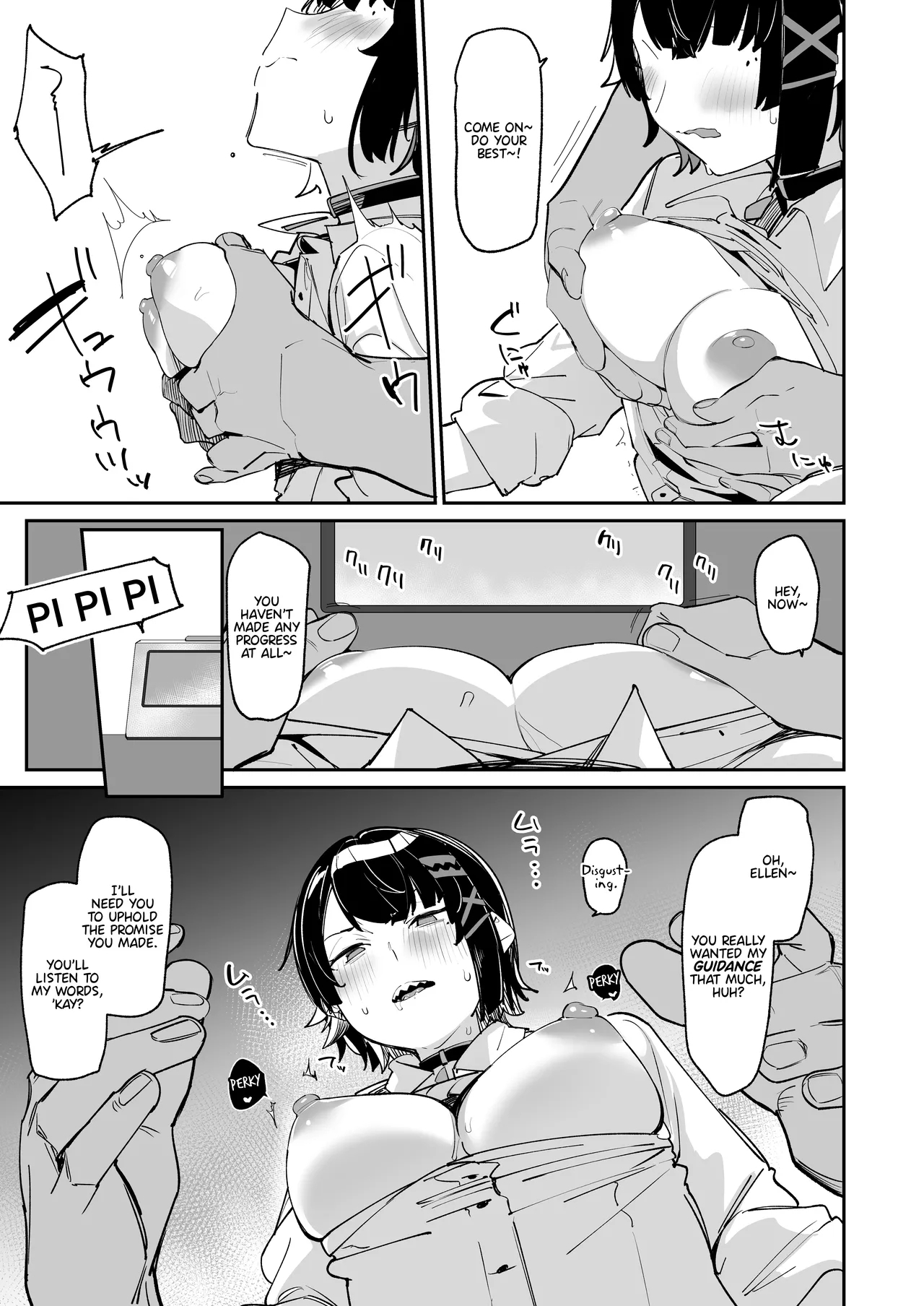 Houkago no Tokubetsu Hoshuu - Page 10