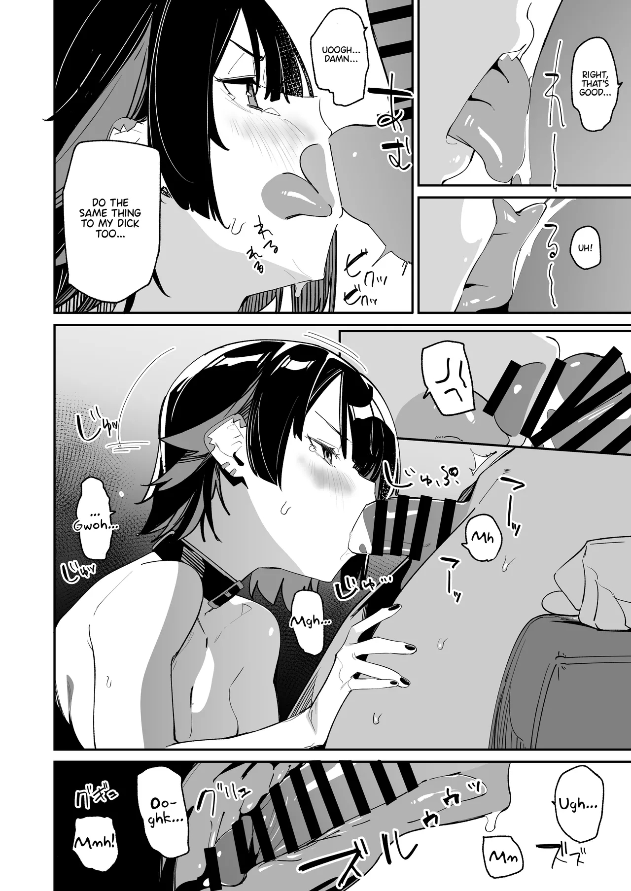 Houkago no Tokubetsu Hoshuu - Page 13