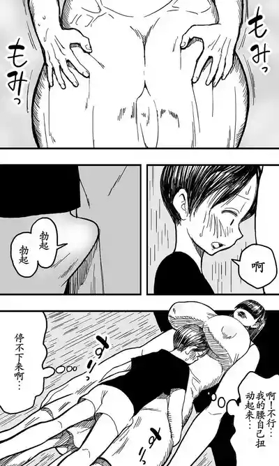 雨女 8