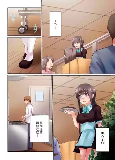 Jitsu wa Ima Haittemasu.... Ofuro de Onii40 10