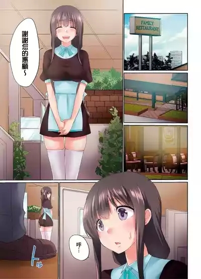 Jitsu wa Ima Haittemasu.... Ofuro de Onii40 7