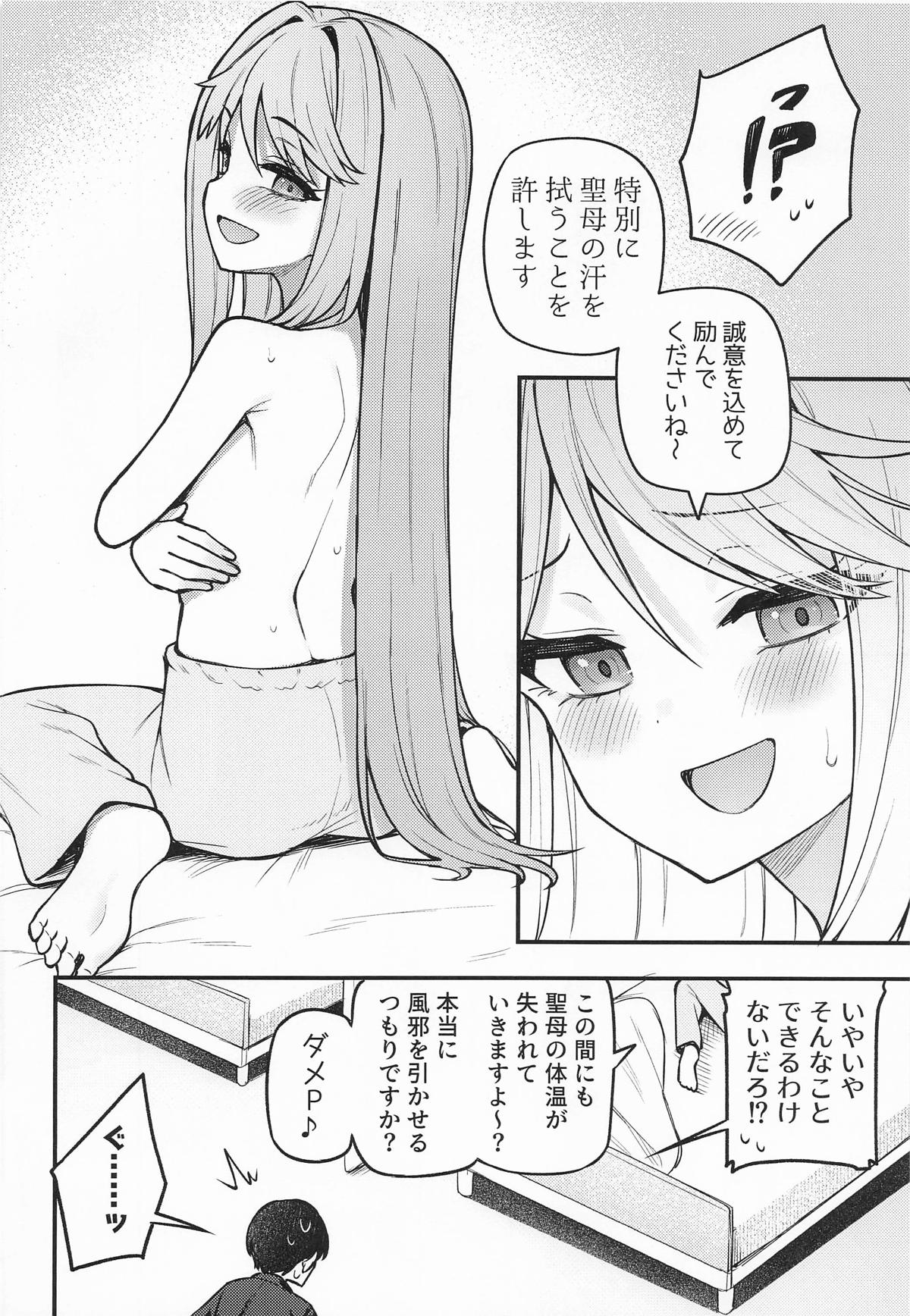 Tatoeba Konna Million Theater Vol. 17 Tenkubashi Tomoka no Baai - Page 5