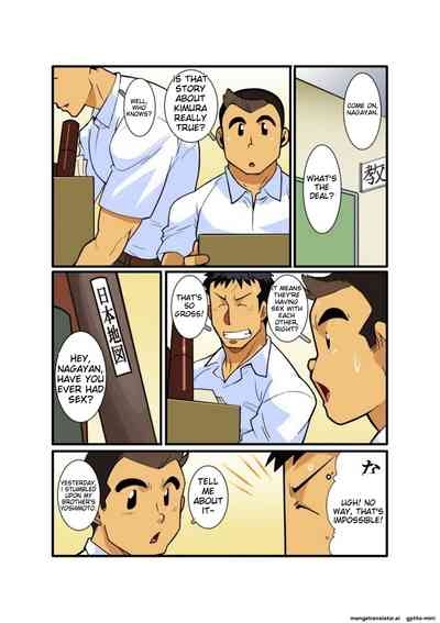 Classmate 2 3
