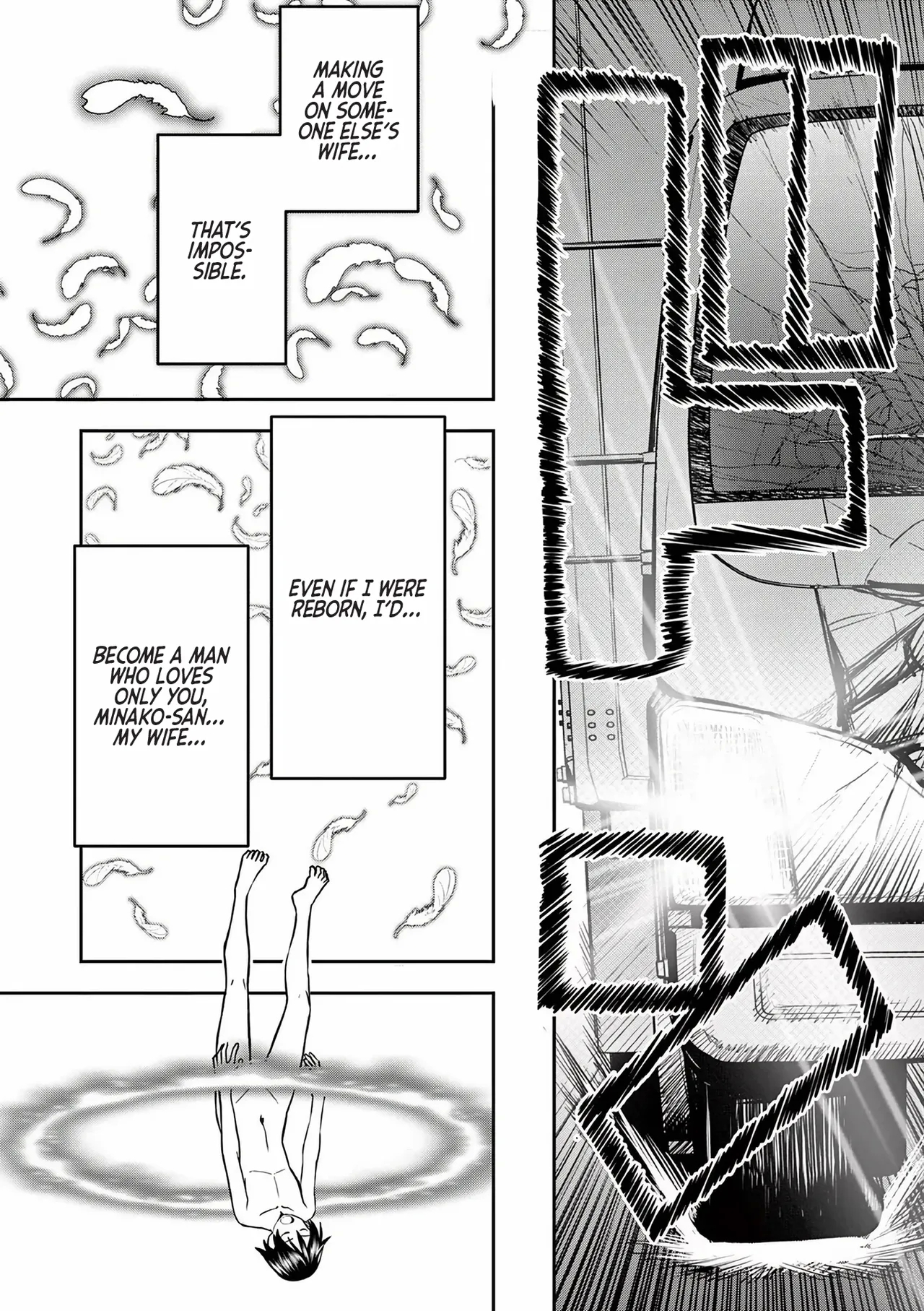 Isekai Furin llvol 01 - Page 11