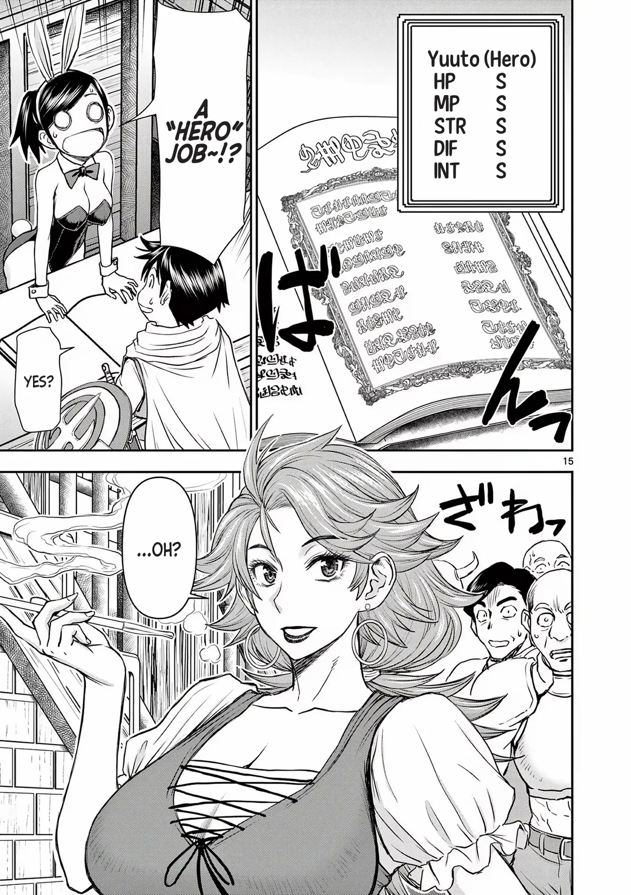 Isekai Furin llvol 01 - Page 19