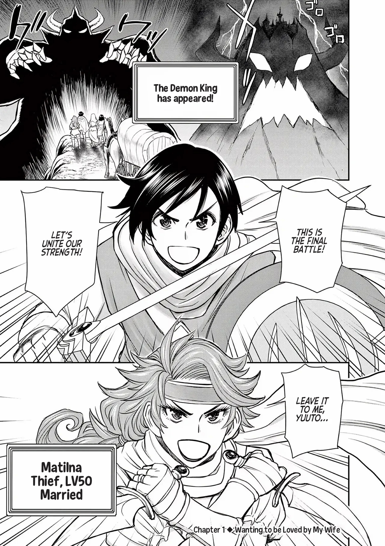 Isekai Furin llvol 01 - Page 5