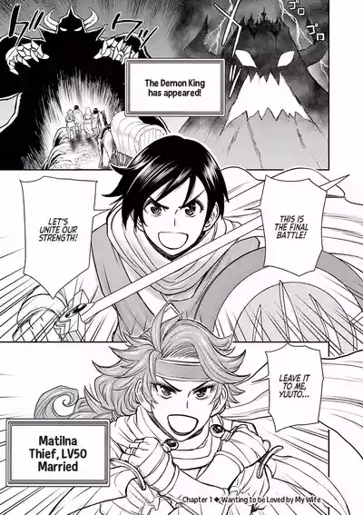Isekai Furin llvol 01 5