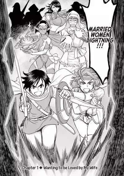 Isekai Furin llvol 01 7