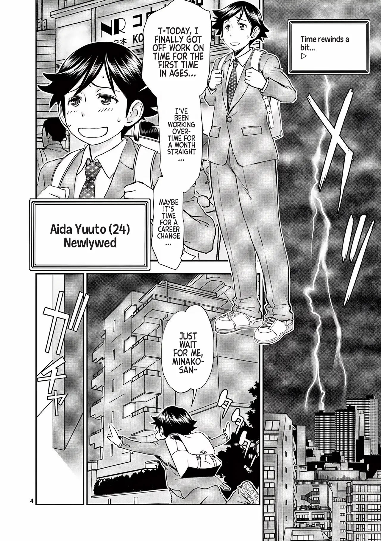 Isekai Furin llvol 01 - Page 8