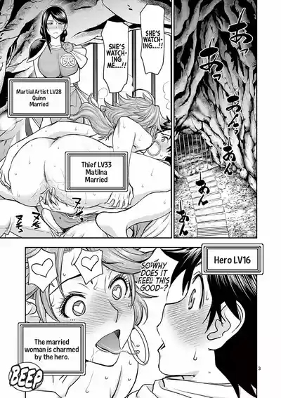 Isekai Furin llvol 02 4