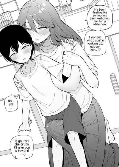 Tomodachi no ie de | At a Friend's House 2