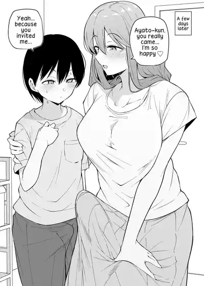 Tomodachi no ie de | At a Friend's House 4