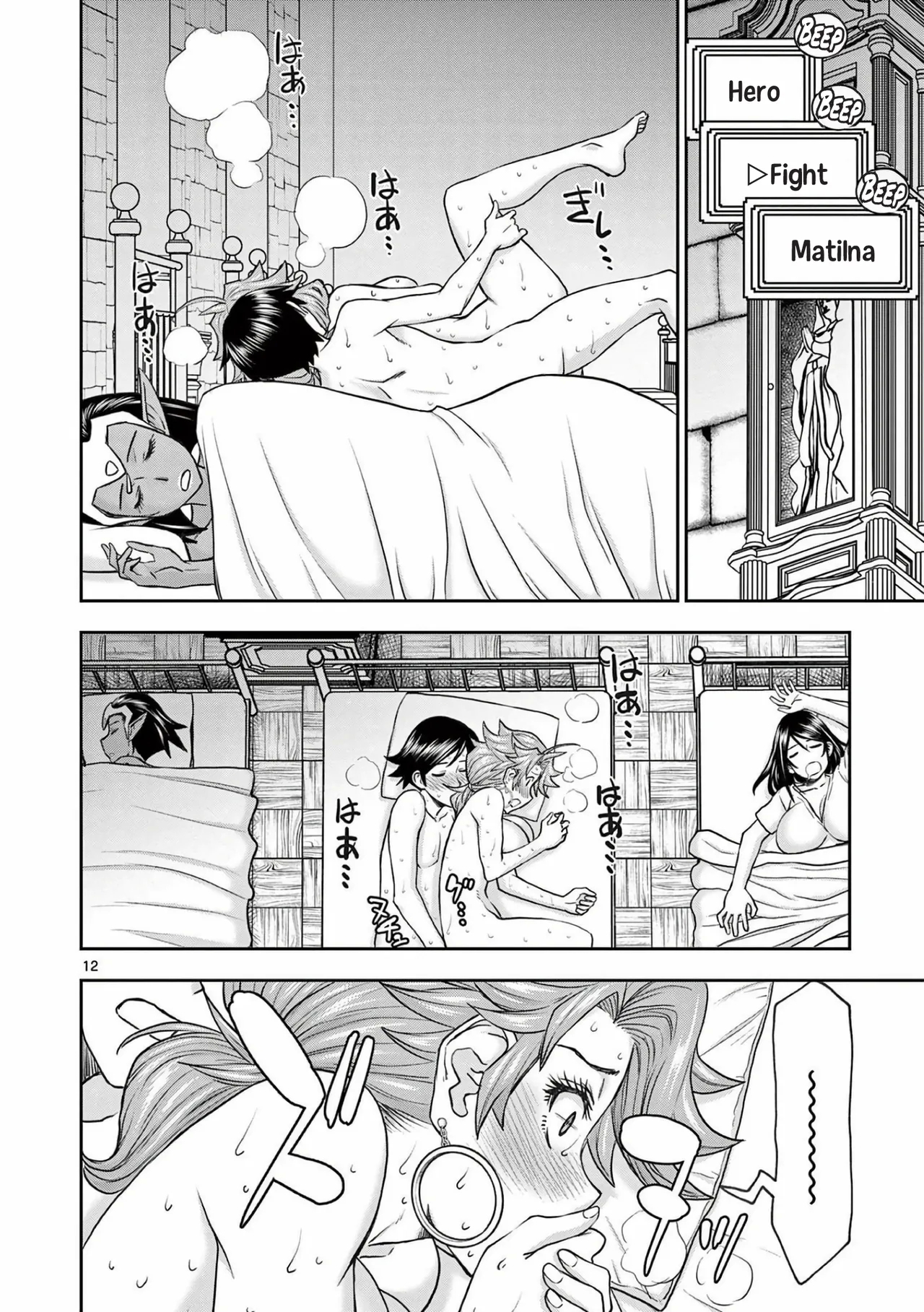 Isekai Furin llvol 03 - Page 13