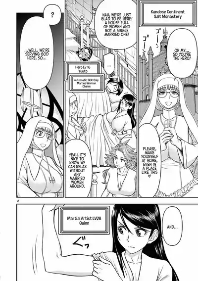 Isekai Furin llvol 03 3