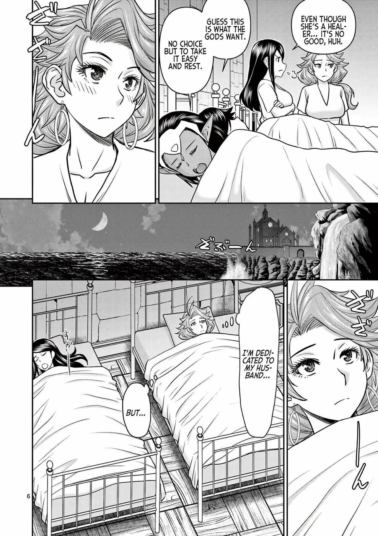 Isekai Furin llvol 03 - Page 7