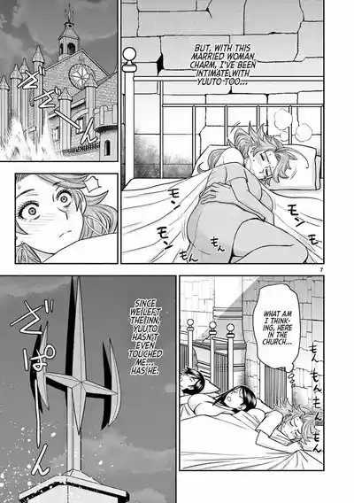 Isekai Furin llvol 03 8