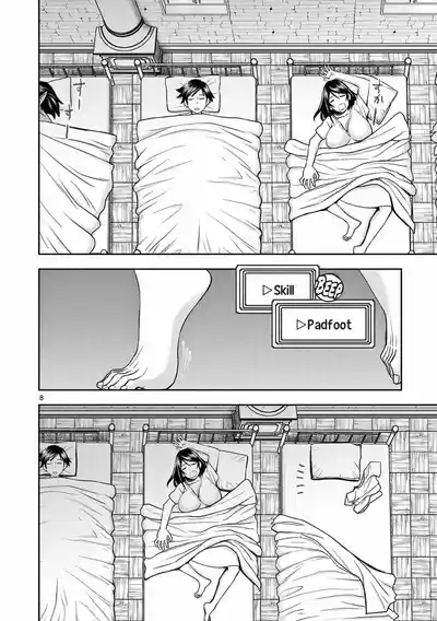 Isekai Furin llvol 03 9