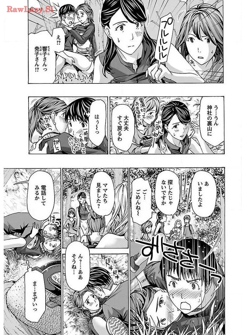 Ikenai Nanako-san Vol.03 - Page 7