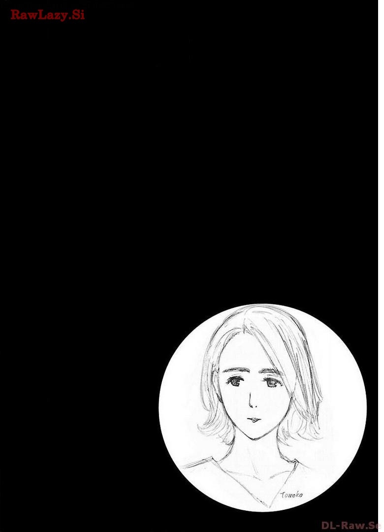 Ikenai Nanako-san Vol.05 - Page 4