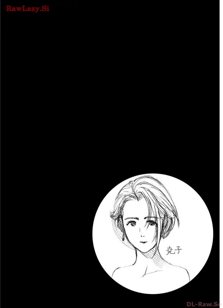 Ikenai Nanako-san Vol.06 - Page 4