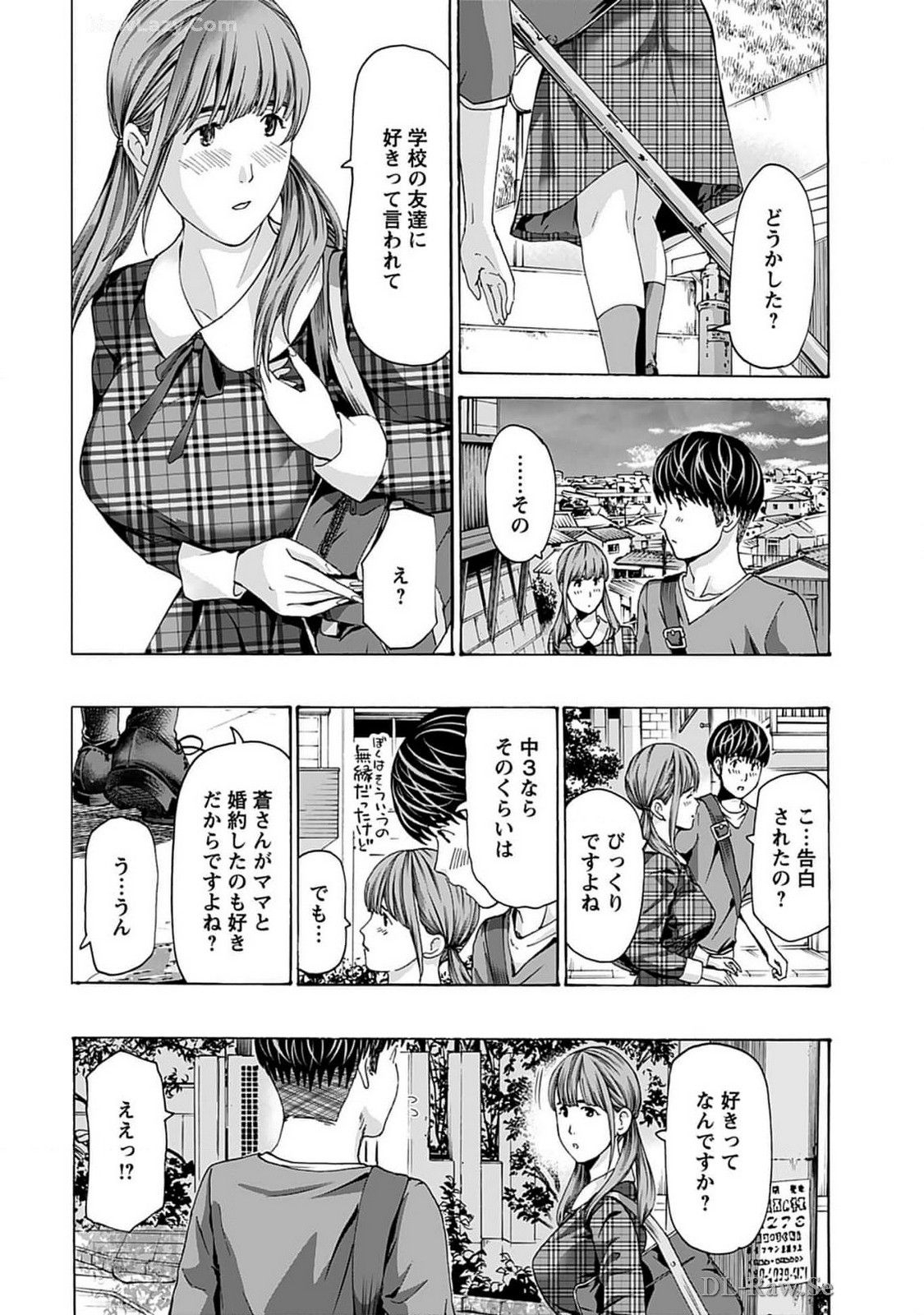 Ikenai Nanako-san Vol.07 - Page 6