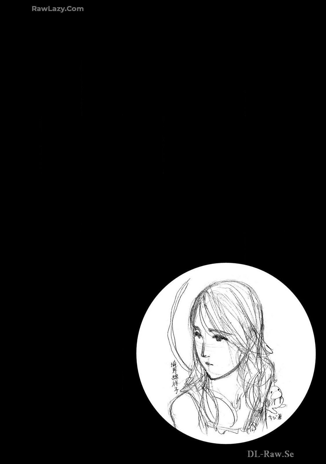 Ikenai Nanako-san Vol.10 - Page 4