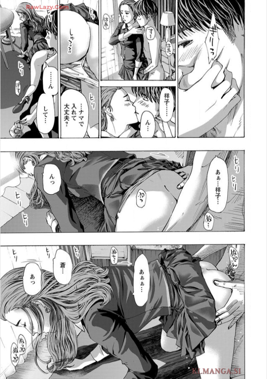 Ikenai Nanako-san Vol.11 - Page 191