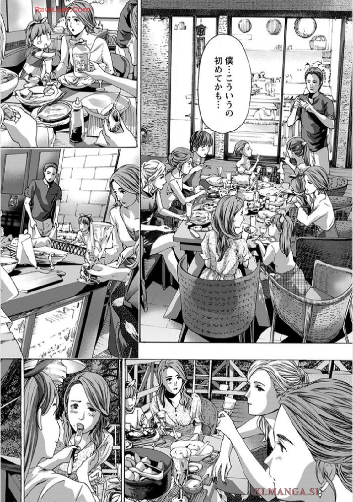 Ikenai Nanako-san Vol.11 - Page 22