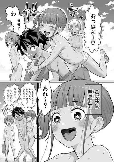 Hadakagurashimatsuri 5