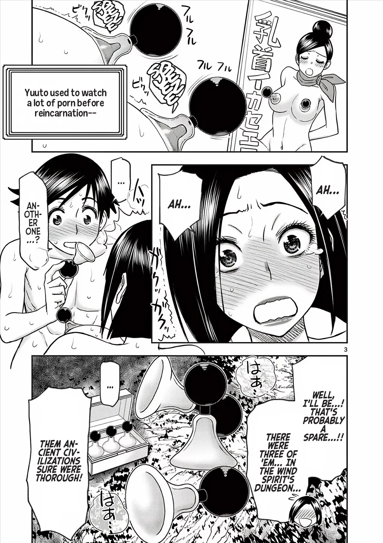 Isekai Furin llvol 04 - Page 4