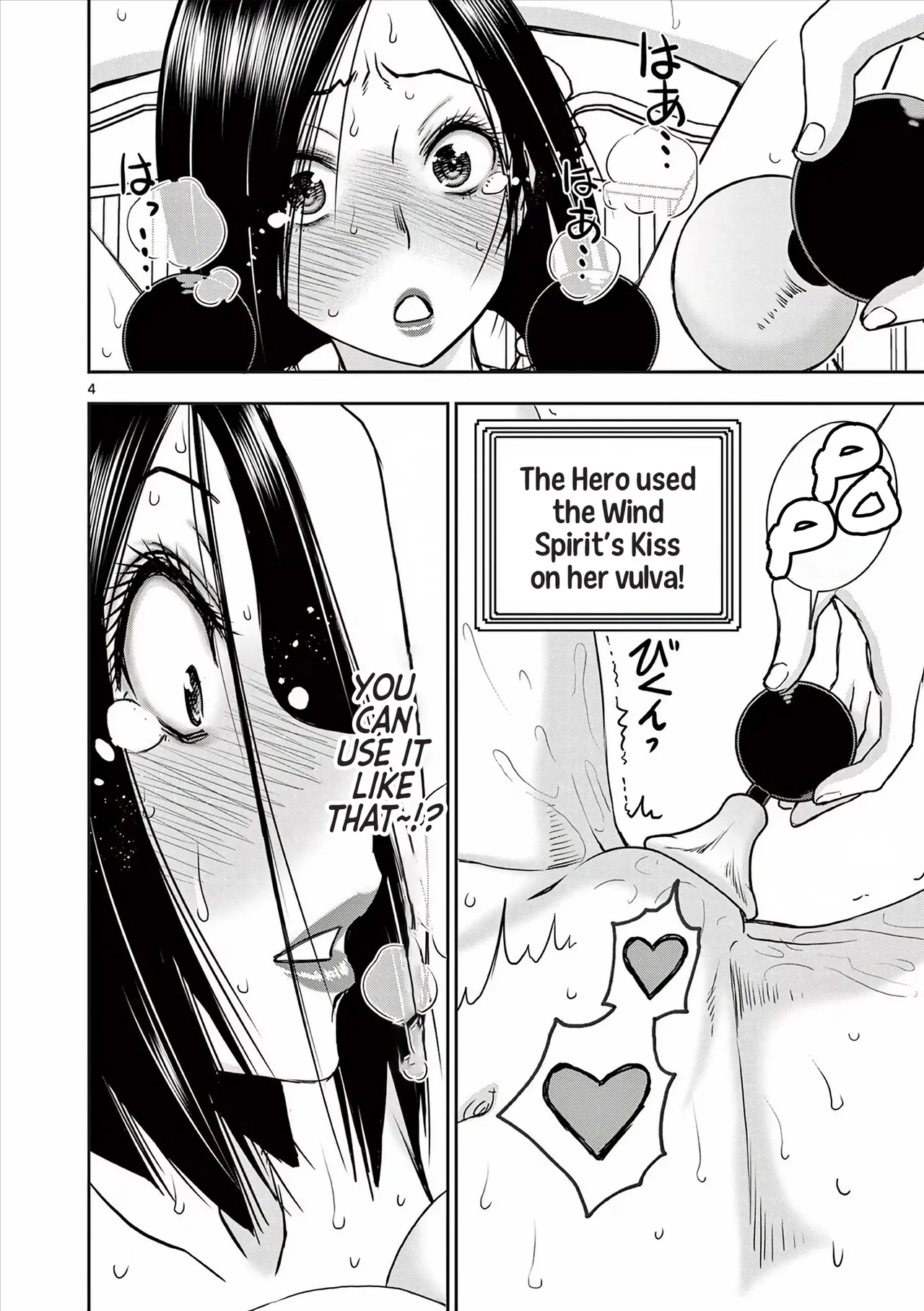 Isekai Furin llvol 04 - Page 5