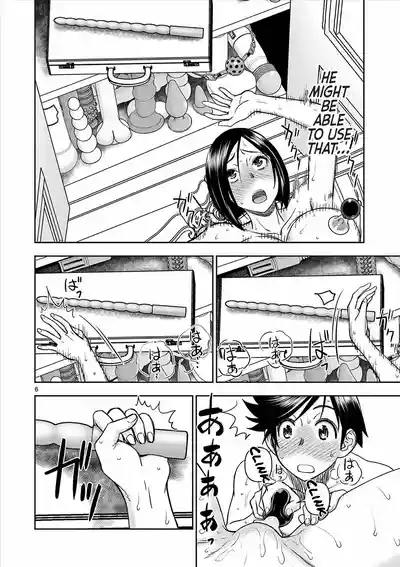 Isekai Furin llvol 04 7