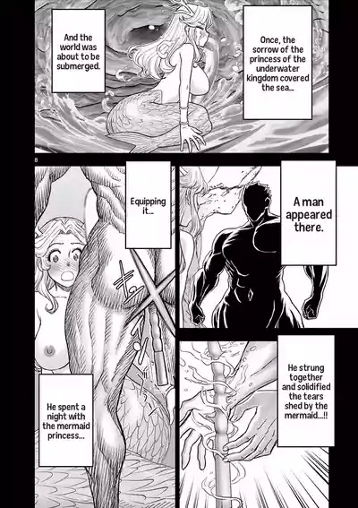 Isekai Furin llvol 04 9