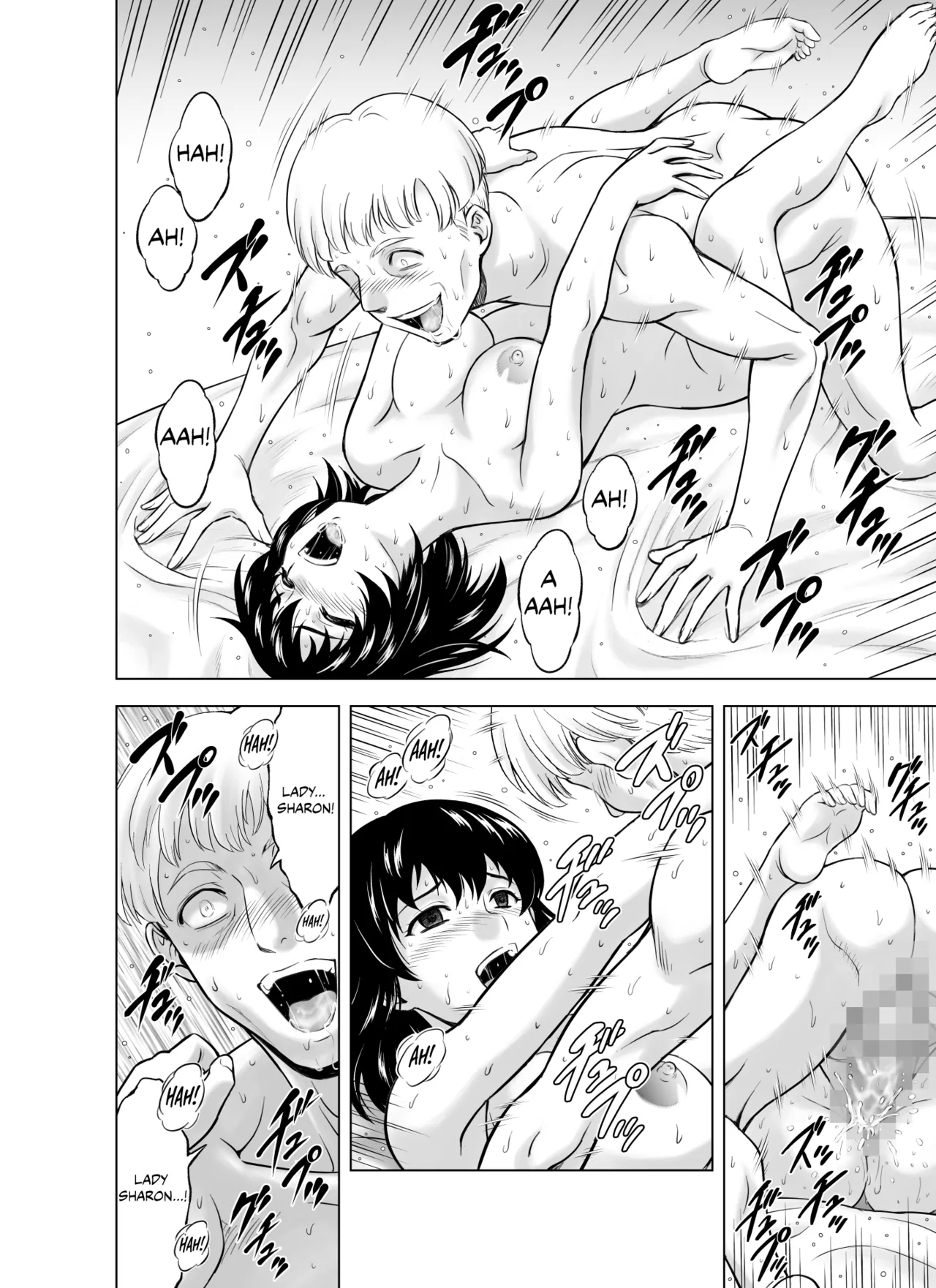 Reties no Michibiki Vol. 10 - Page 15