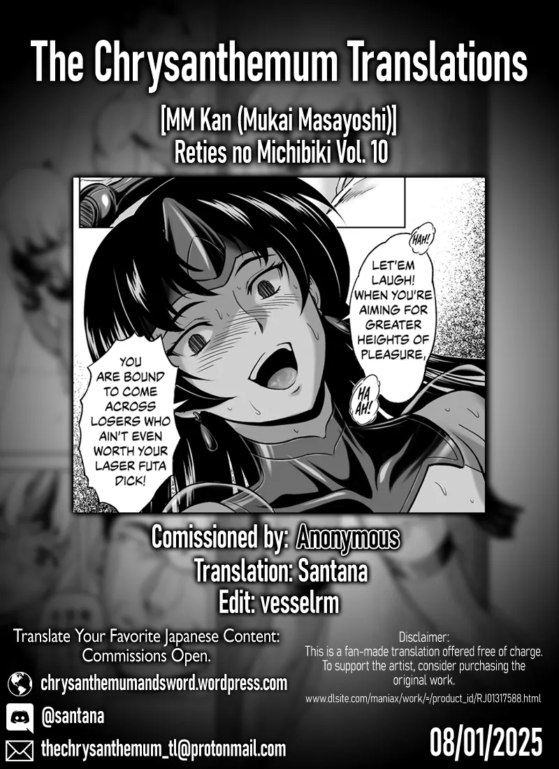 Reties no Michibiki Vol. 10 - Page 40