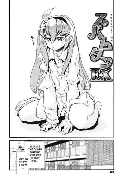 Spamtan EX 1